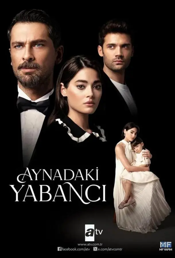 Незнакомец в зеркале